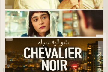 Le chevalier noir